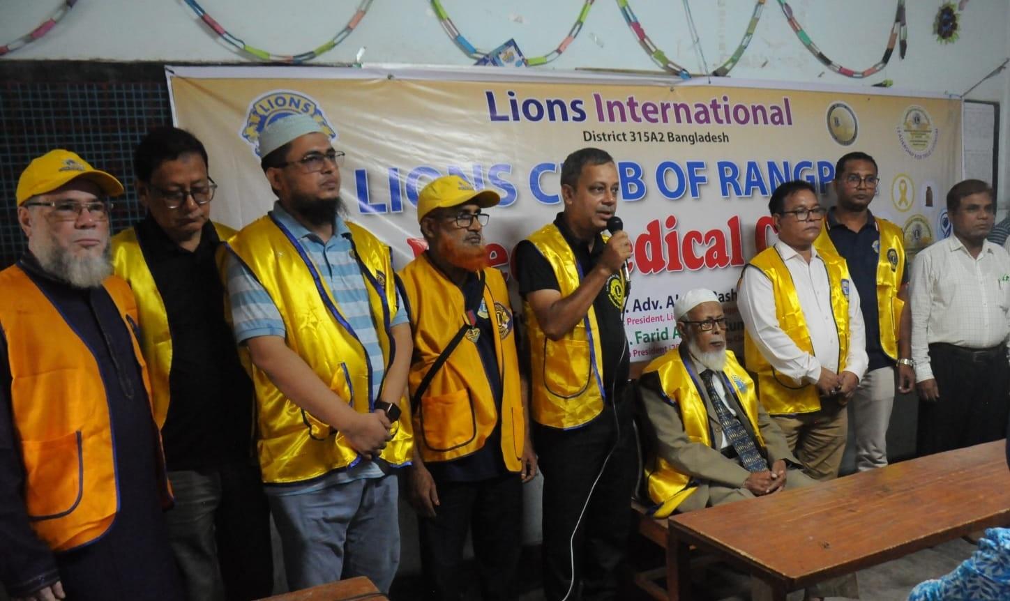 রংপুর লায়ন্স ক্লাবের উদ্যোগে বিনামূল্যে স্বাস্থ্যসেবা প্রদান